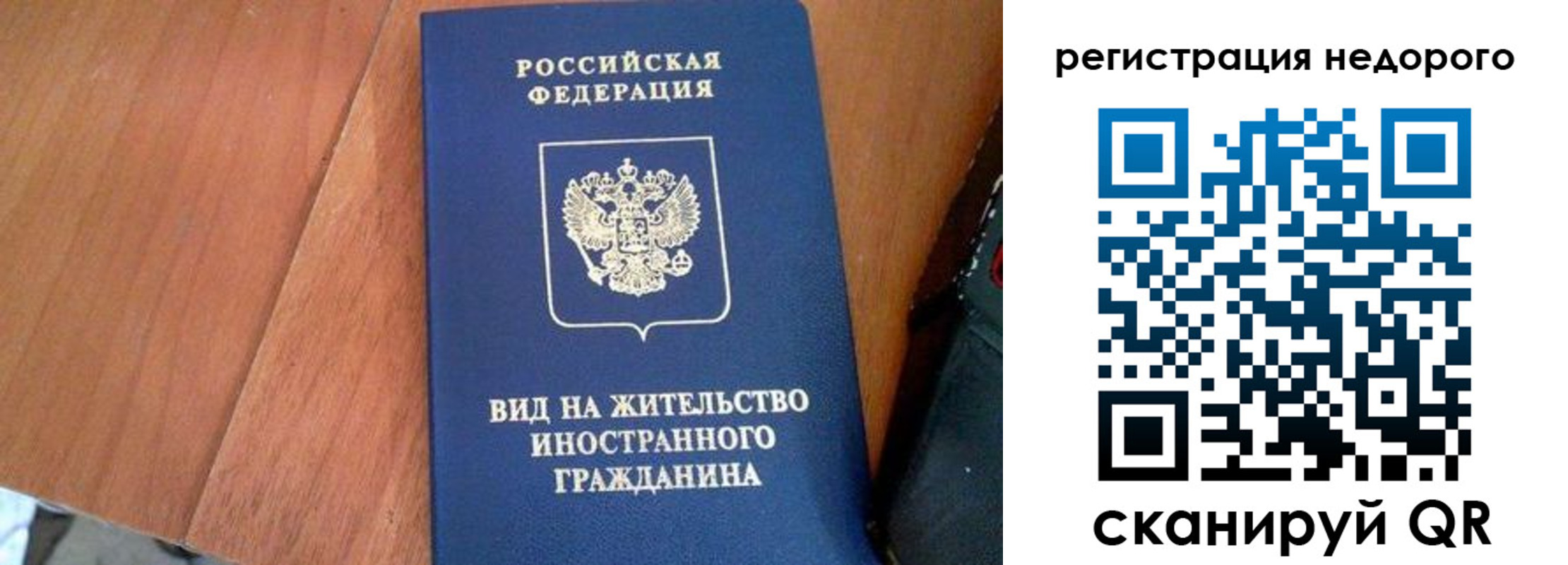 пропишу в квартире в Верхнем Тагиле